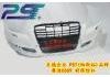 Bumper:AUDIc609